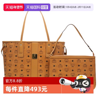 【自营】MCM经典双面印花中号菜篮子托特包女包子母包单肩包休闲