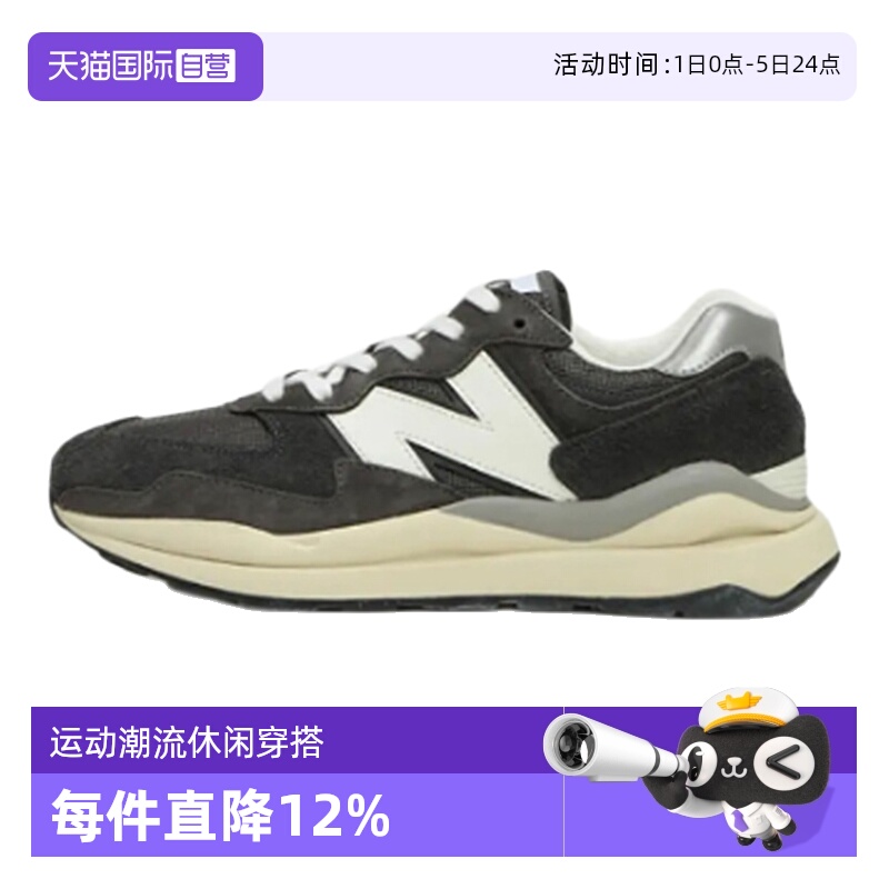 NEWBALANCE休闲运动男女运动鞋