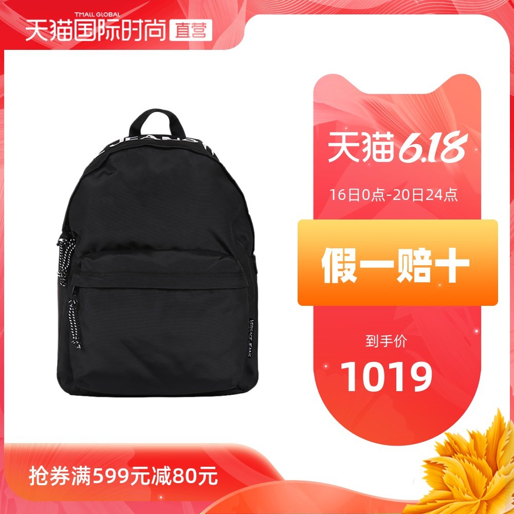 【直营】Versace Jeans Couture 范思哲男士LOGO印花手提双肩背包