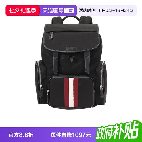 Bally/巴利男士手提双肩包