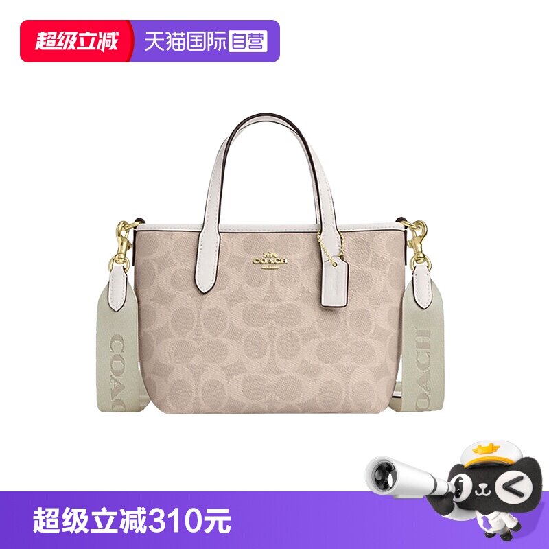 COACH/蔻驰斜挎单肩包图片