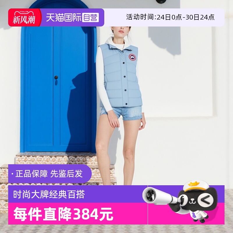 CanadaGoose羽绒服马甲