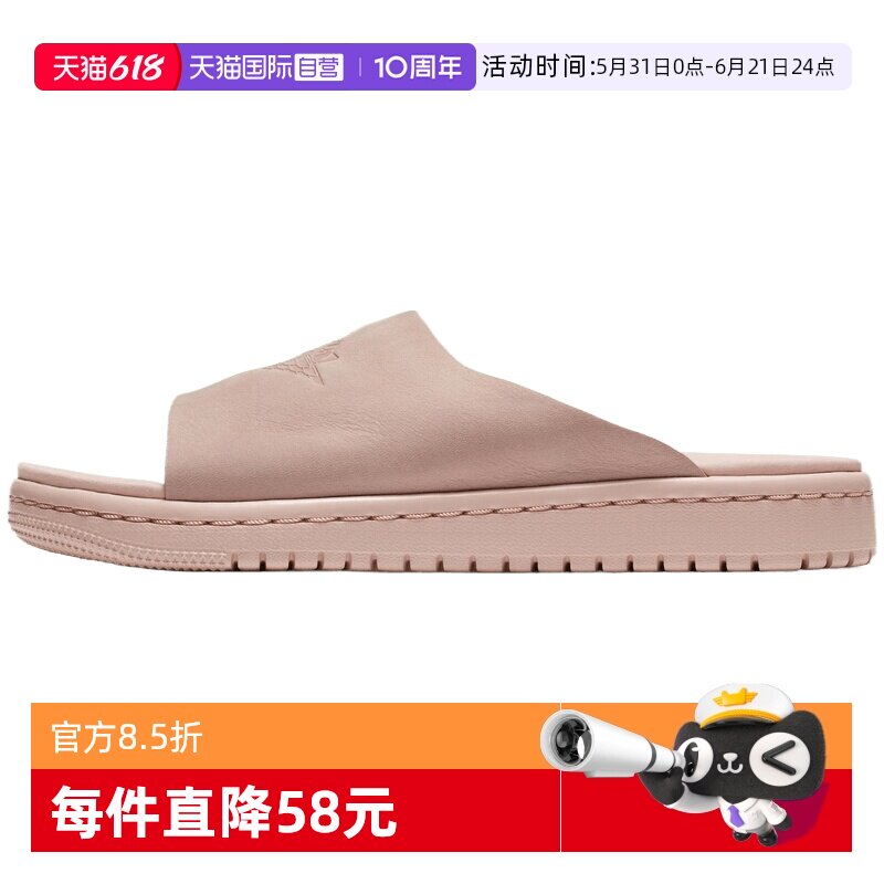 【自营】NIKE耐克JORDAN MODERO 1女子运动休闲拖鞋AO9919-200