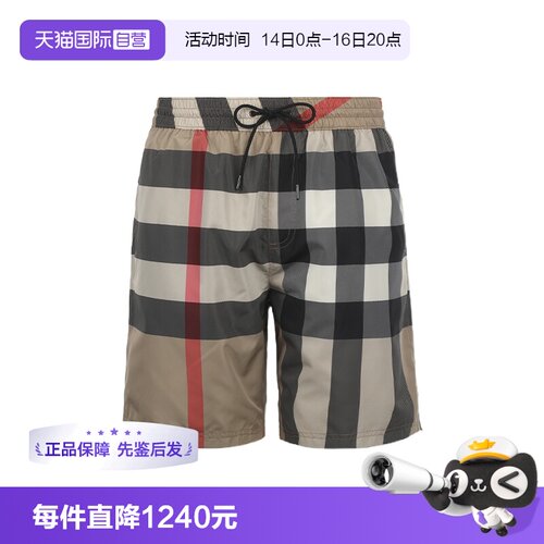 【自营】BURBERRY/博柏利男士经典格纹薄款休闲直筒短裤沙滩裤
