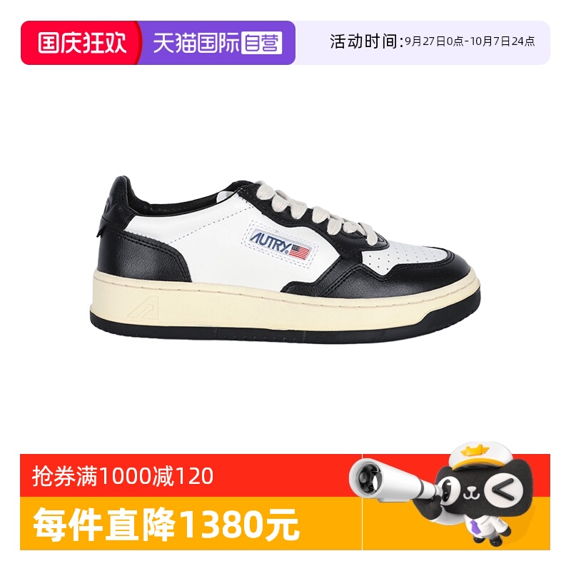 autry女款休闲圆头运动鞋