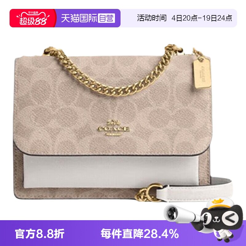 COACH/蔻驰女士风琴包链条单肩包