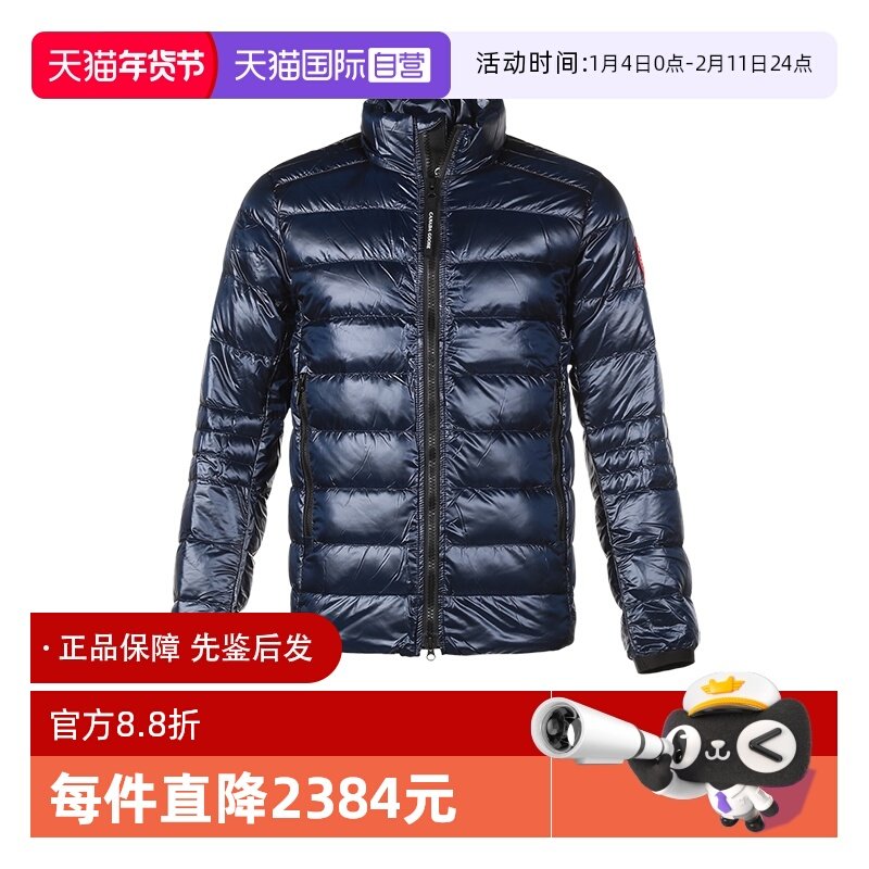 【自营】Canada Goose男士轻薄款鸭绒羽绒服夹克外套 2228M