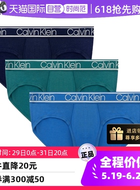 【自营】Calvin Klein/凯文克莱无痕性感内裤男CK三角内裤三条装