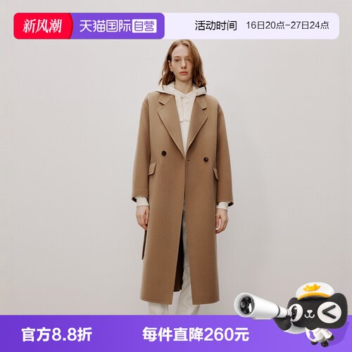自营MarcO'Polo山羊绒毛呢大衣