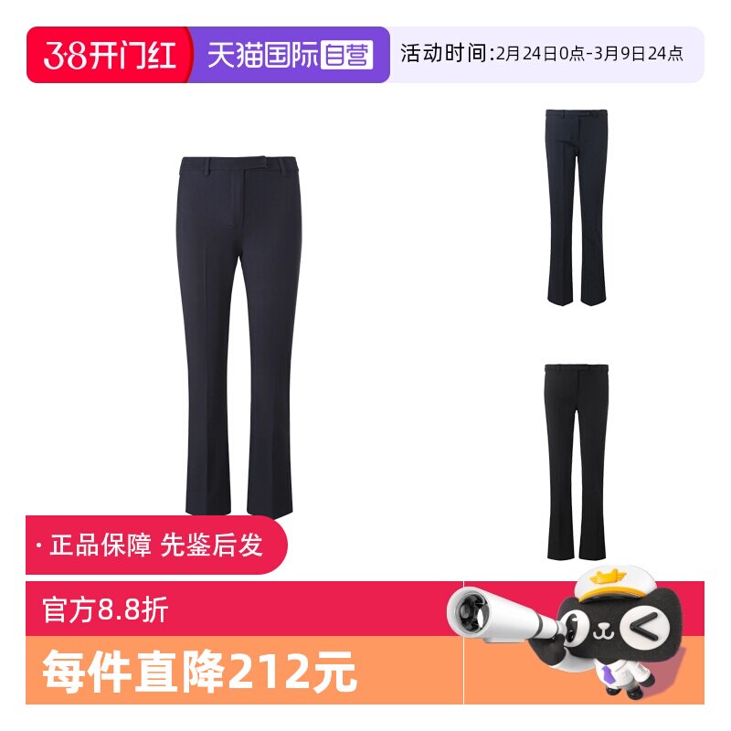 【自营】S Max Mara 女士修身款微喇直筒裤西裤 UMANITA休闲裤