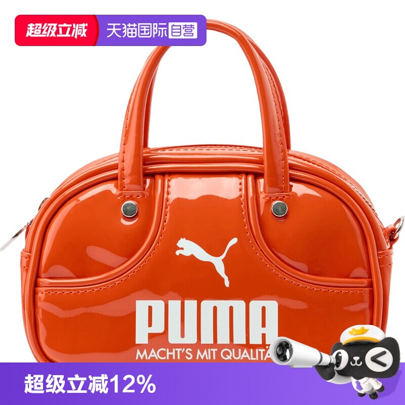 【自营】puma彪马男女运动休闲单肩包09182417斜挎包手提包