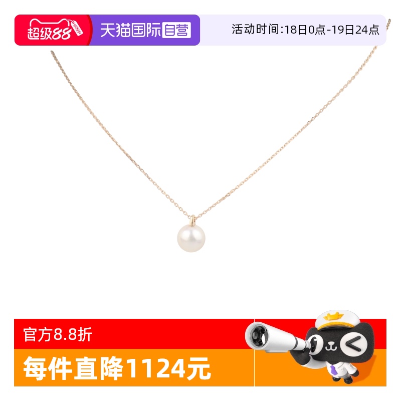 【自营】中古95新TASAKI塔思琦单颗海水珍珠项链750黄金45cm