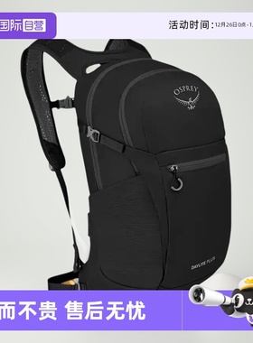 【自营】OSPREY Daylite Plus日光户外徒步登山包双肩包100002925