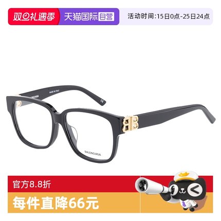 【自营】BALENCIAGA巴黎世家眼镜女黑色板材方框近视镜男 BB0104O