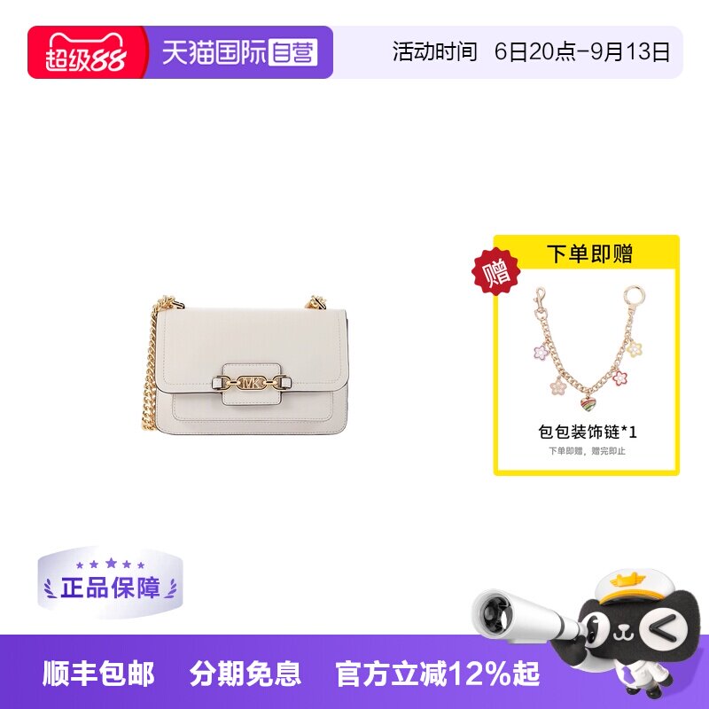 【自营】Michael KorsMK女包老花链条斜挎包单肩信封包30S2G7HL3L