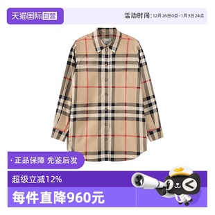 自营 衬衫 博柏利 女士棉质格纹休闲长袖 80713381 BURBERRY