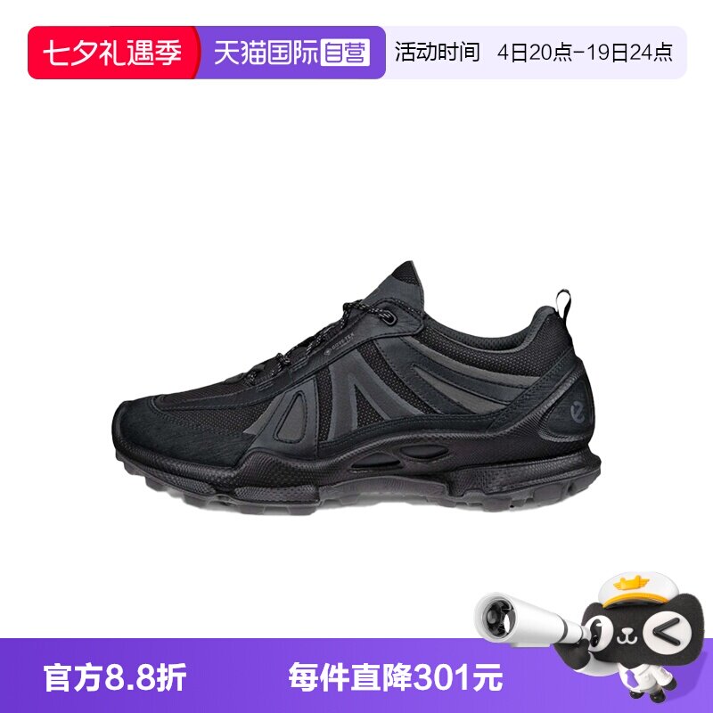 【自营】Ecco/爱步男士舒适百搭时尚黑色运动鞋休闲鞋80346451094