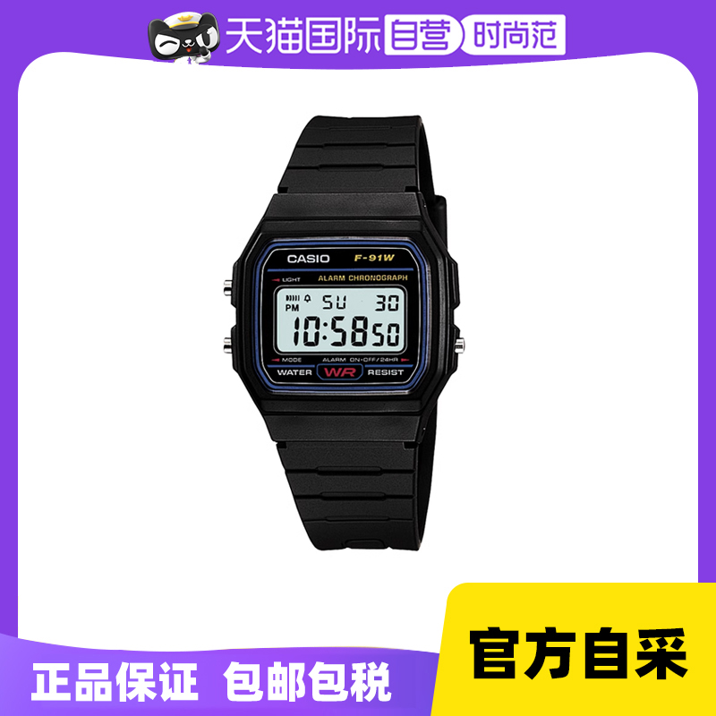 直营casio卡西欧小方块学生手表