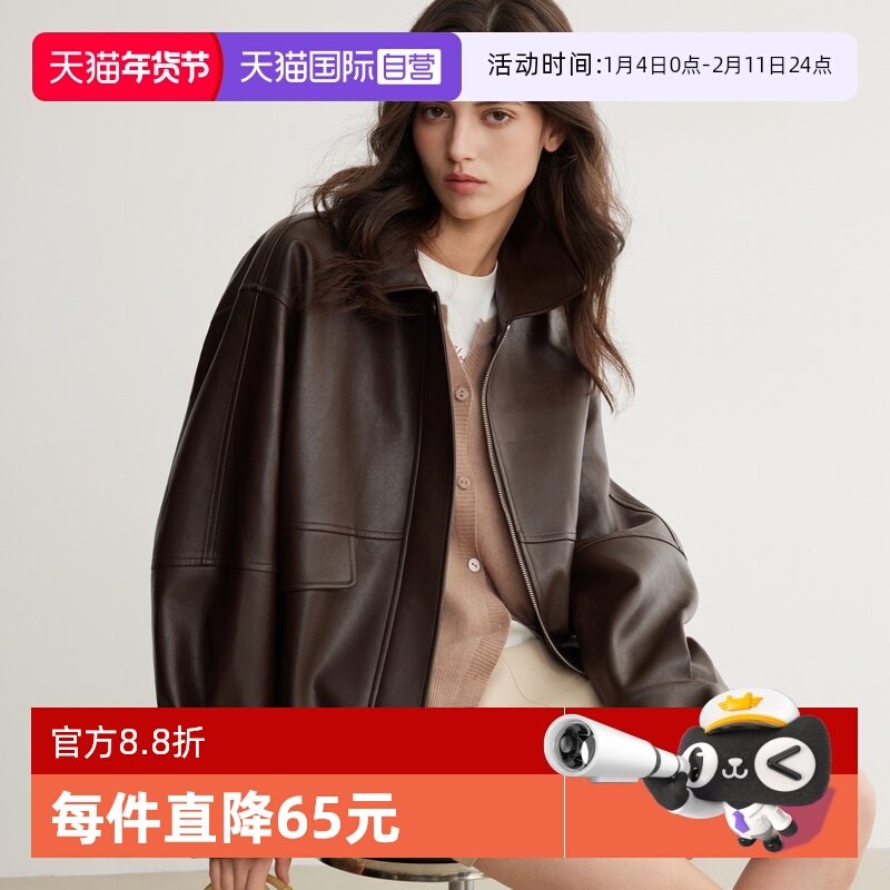 【自营】ELLE复古高级感皮衣短外套女2026春新款时髦廓形夹克上衣,女装/女士精品,短外套,淘宝优惠券,粉丝福利购,淘宝优惠卷