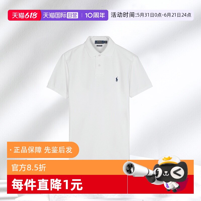【自营】RALPH LAUREN男士小马标纯色短袖polo衫 710548797商务