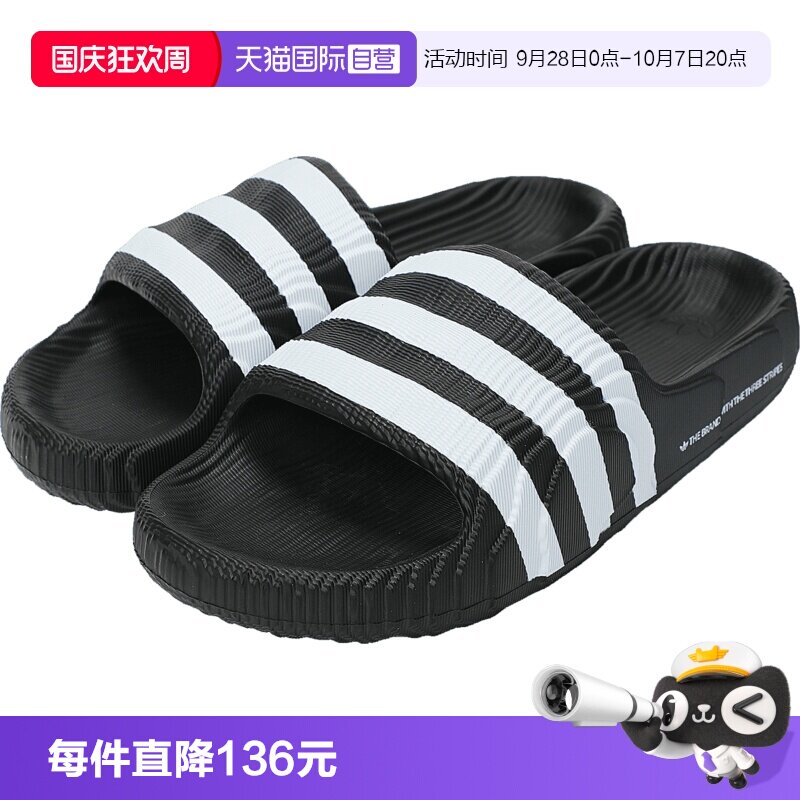 【自营】adidas阿迪三叶草ADILETTE 22男女运动拖鞋凉鞋IF3670
