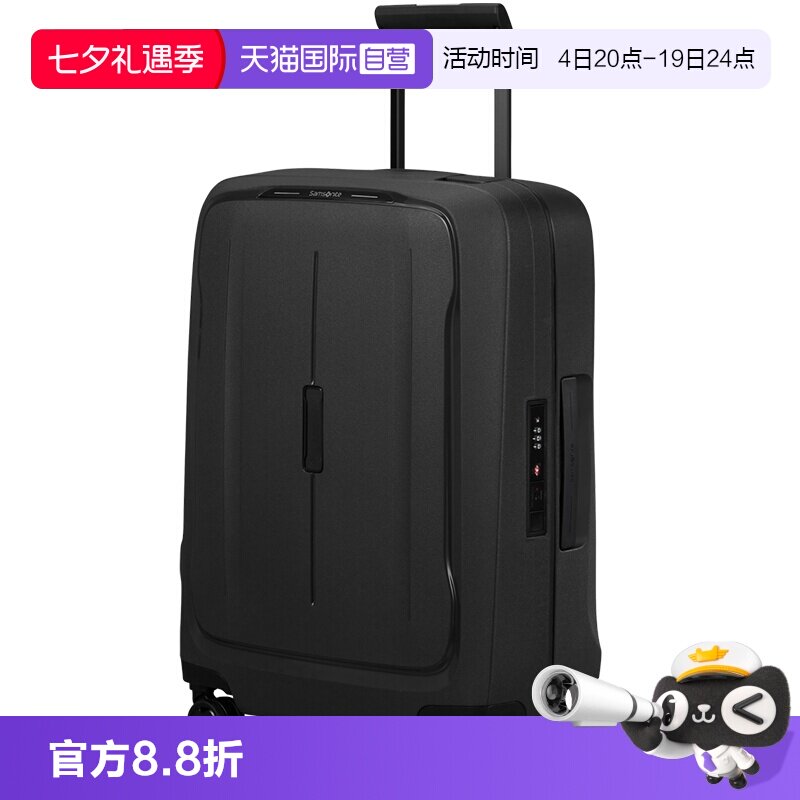 新秀丽有拉杆PP万向轮
