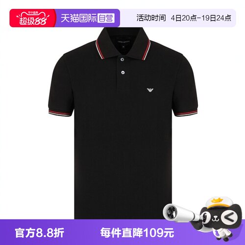 自营短袖POLO衫阿玛尼四季纯棉