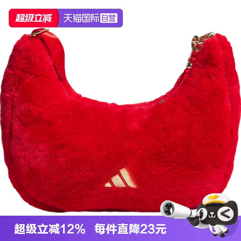 【自营】adidas阿迪达斯女子运动休闲单肩包拎包斜挎包挎包KR2566