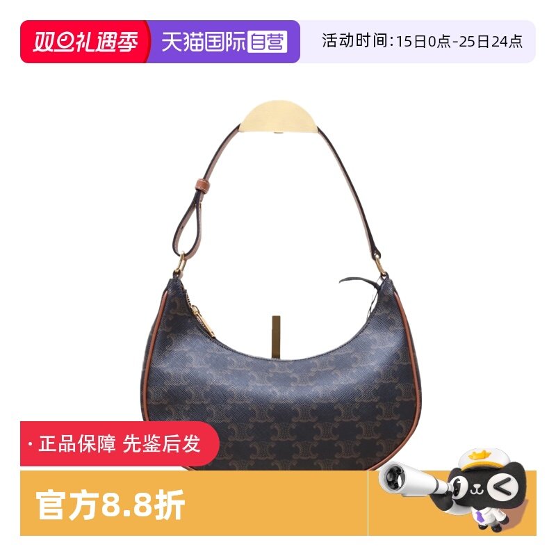 【自营】中古95新Celine/思琳单肩包AVA豌豆包凯旋门印花PVC