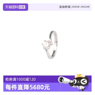 自营 中古95新单颗六爪钻石戒指53号750白金镀金