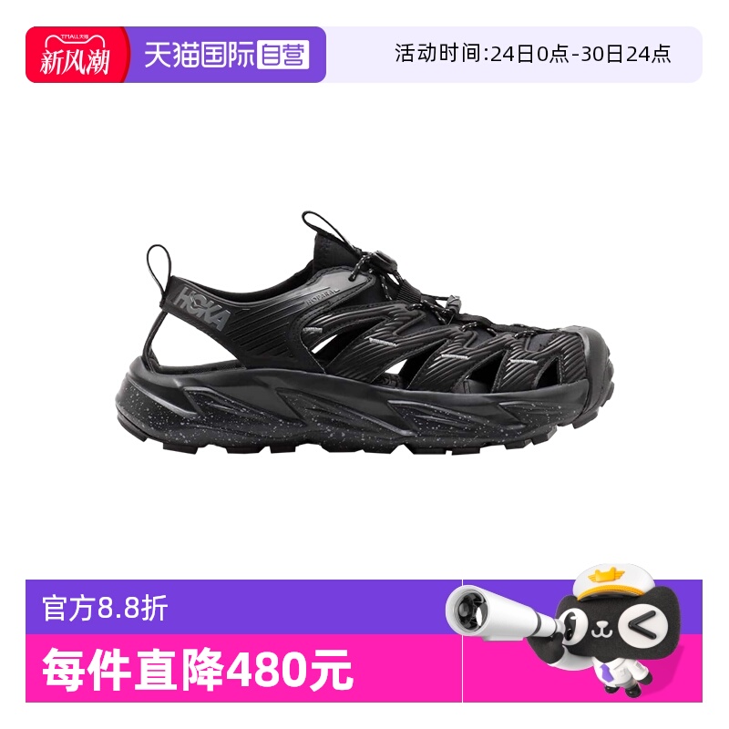 Hoka轻盈减震户外运动溯溪鞋
