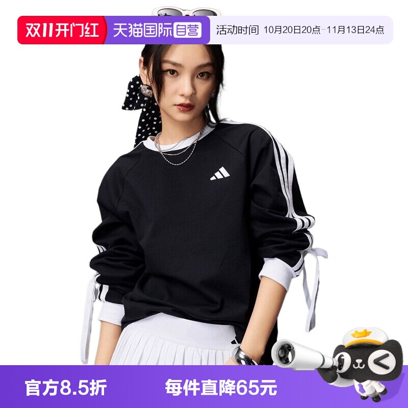 【自营】adidas阿迪达斯女子运动休闲长袖卫衣T恤KG3858