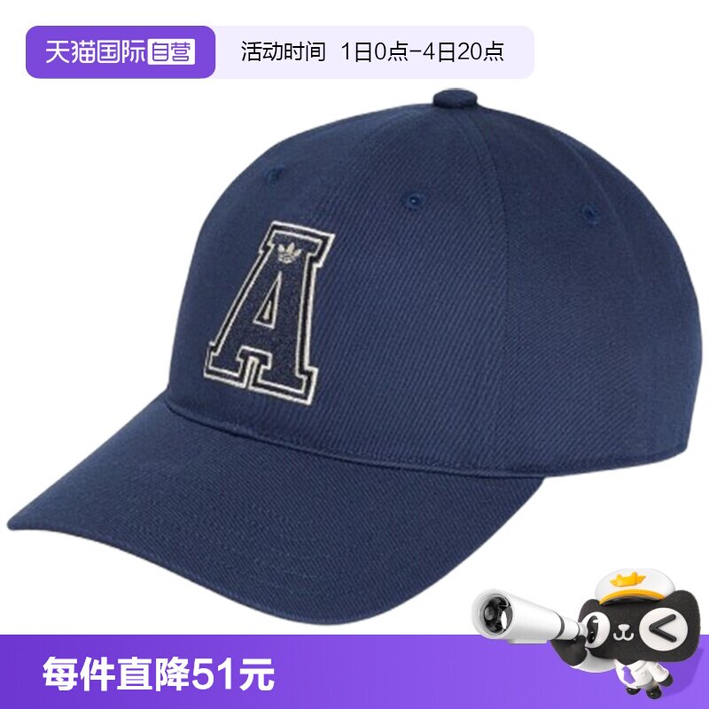 【自营】adidas阿迪三叶草BB CAP男女运动休闲帽子KS7490