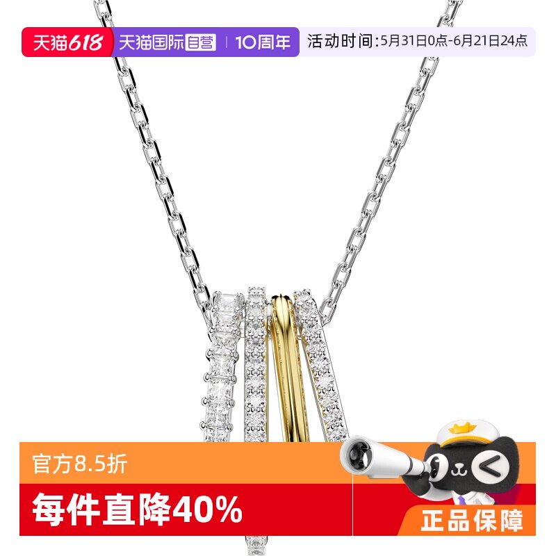 SWAROVSKI仿水晶女项链