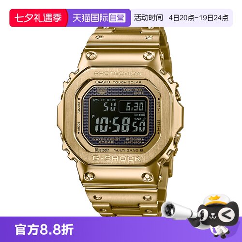 自营小金表卡西欧时尚运动