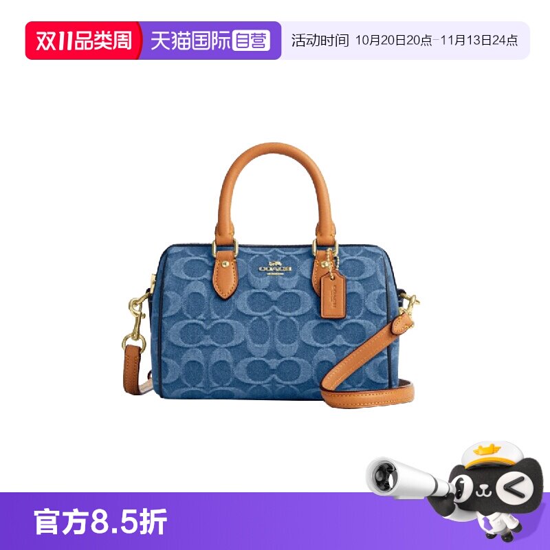【自营】COACH/蔻驰Rowan18 经典老花波士顿手提包小号女款靛蓝色