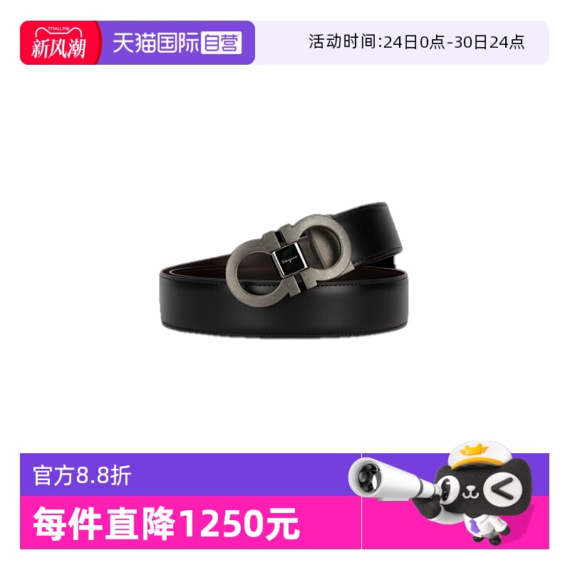 FERRAGAMO时尚商务休闲皮带