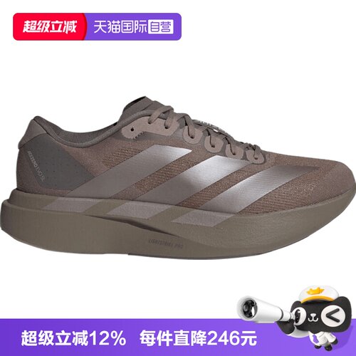 【自营】adidas阿迪达斯adizero Evo SL M男子运动跑步鞋KI6884
