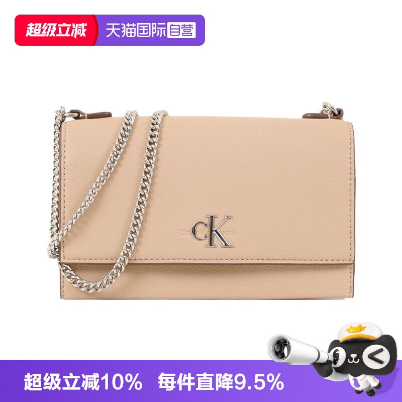 【自营】Calvin Klein CK女包时尚链条斜挎包 百搭通勤包袋小包
