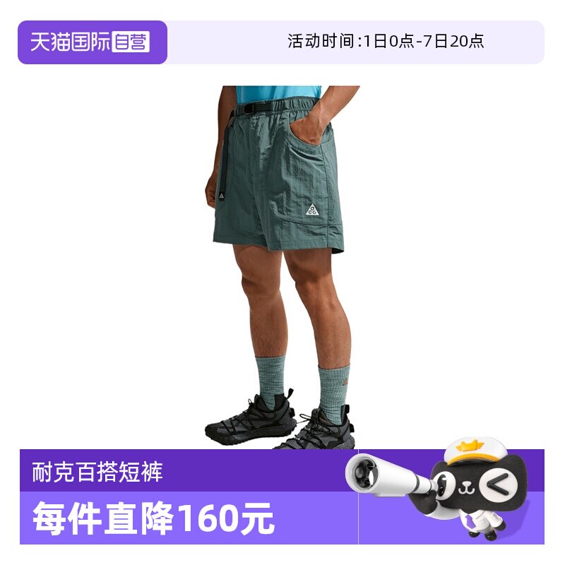 【自营】NIKE耐克男子运动休闲短裤休闲裤IF0894-382