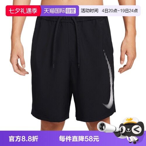【自营】NIKE耐克男子运动休闲短裤HJ4046-010