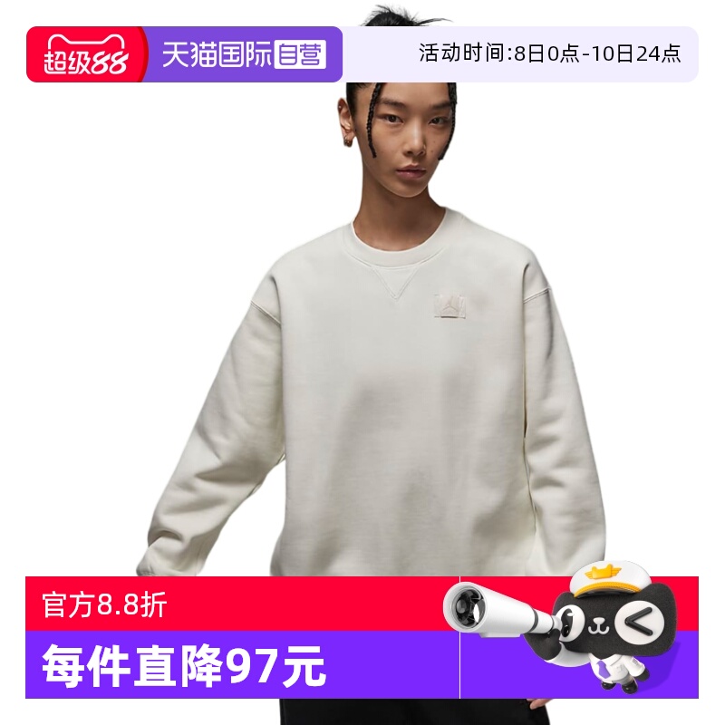 运动卫衣