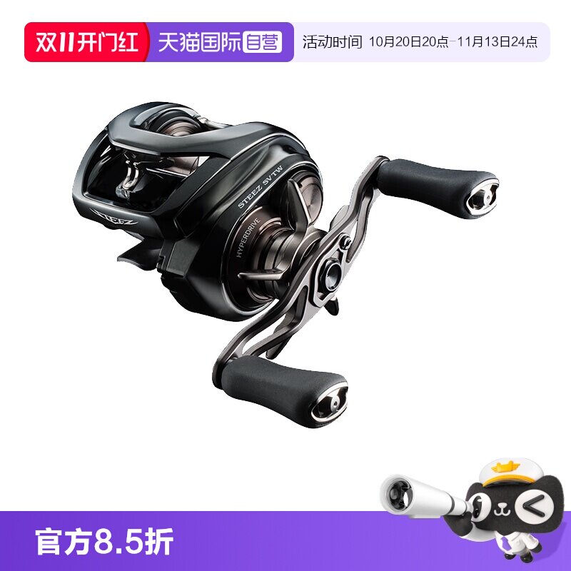 达亿瓦24款史帝兹泛用水滴轮