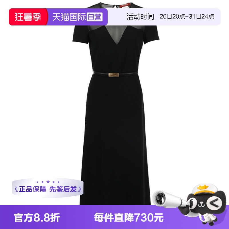 【自营】MaxMara女士纯色圆领腰带修身半透设计中长款短袖连衣裙