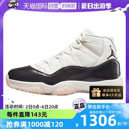 【自营】耐克女鞋Jordan 11 AJ11樱花康扣高帮篮球鞋AR0715-101