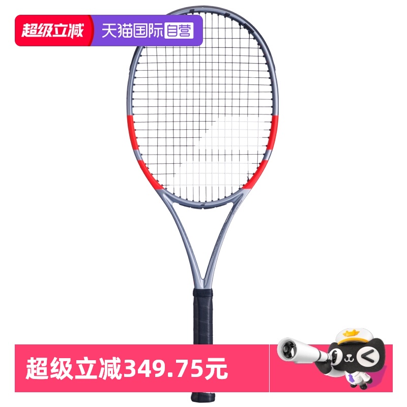 【自营】Babolat百保力新款PS网球拍百宝力PURE STRIKE碳纤维专业