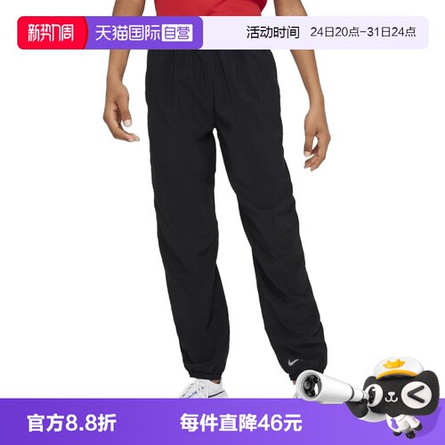 【自营】NIKE耐克大童BDFPANT ESSNTL运动休闲卫裤长裤FN8371-010
