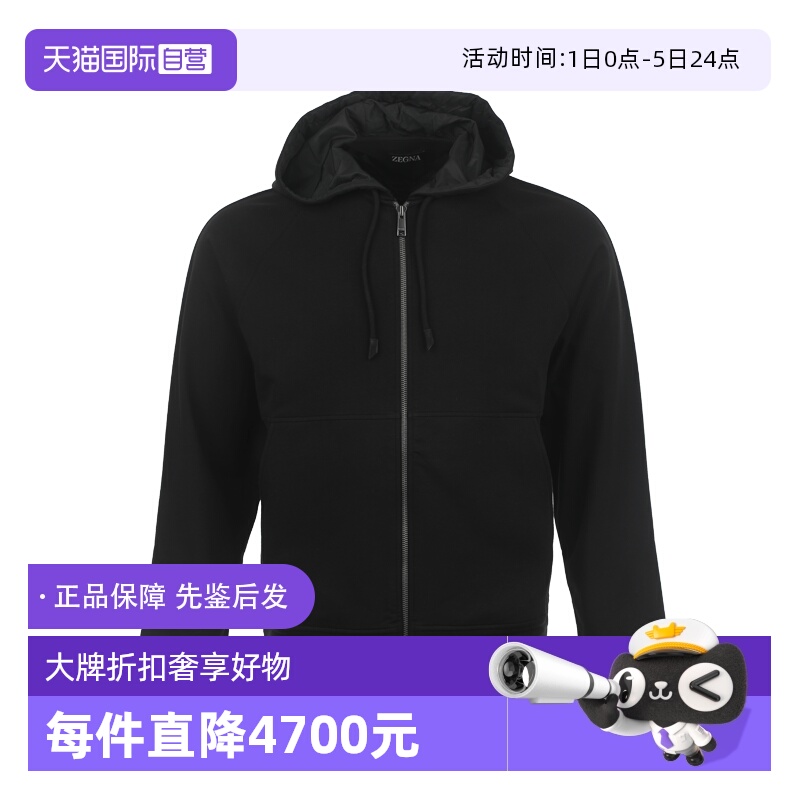 【自营】Zegna/杰尼亚男士纯色宽松休闲连帽卫衣开衫拉链外套
