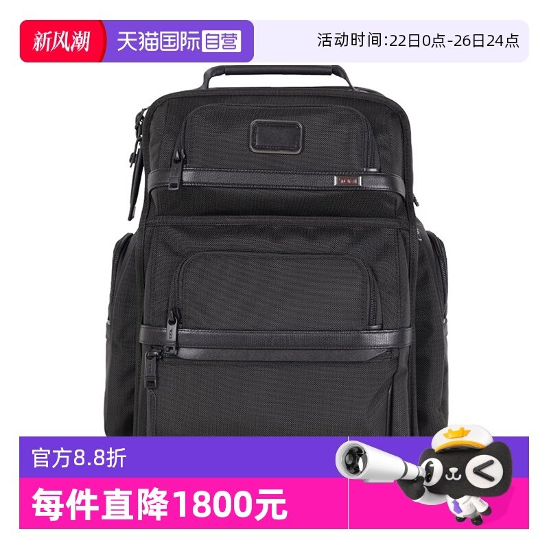 ����Ӫ��TUMI;��Alpha3˫��������������е��Ա��������а���ɫ