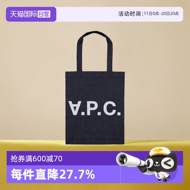 【自营】A.P.C.法国手提包极简风时尚单肩包帆布袋购物袋